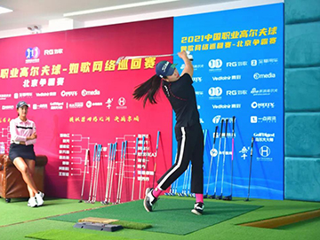 RGTour第4、5站决战大湾区 ，“球员身边的高尔夫模拟器巡回赛”82人云战17城！