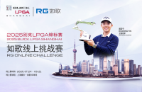 来如歌高尔夫模拟器挥杆，赢2025别克LPGA锦标赛门票！沉浸式体验冠军球场