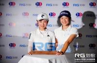 如歌高尔夫｜148位顶尖青少年竞逐RG杯 首场一级一档赛燃动狮子湖